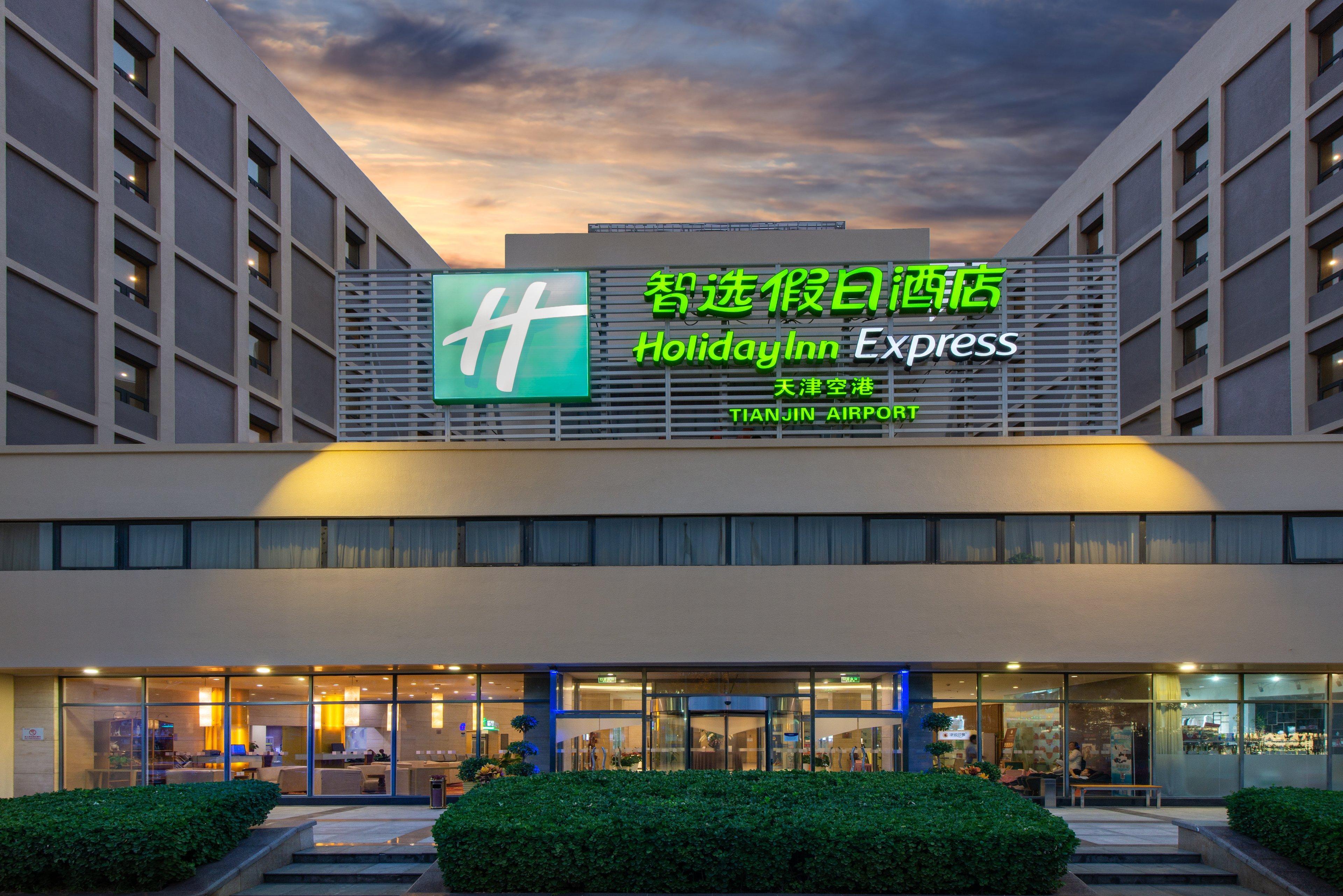 Holiday Inn Express Tianjin Airport By Ihg Eksteriør billede