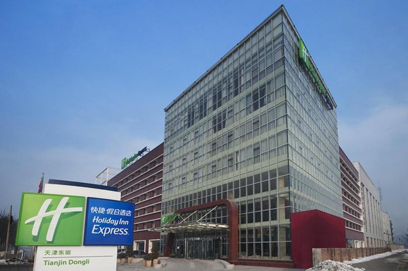 Holiday Inn Express Tianjin Airport By Ihg Eksteriør billede