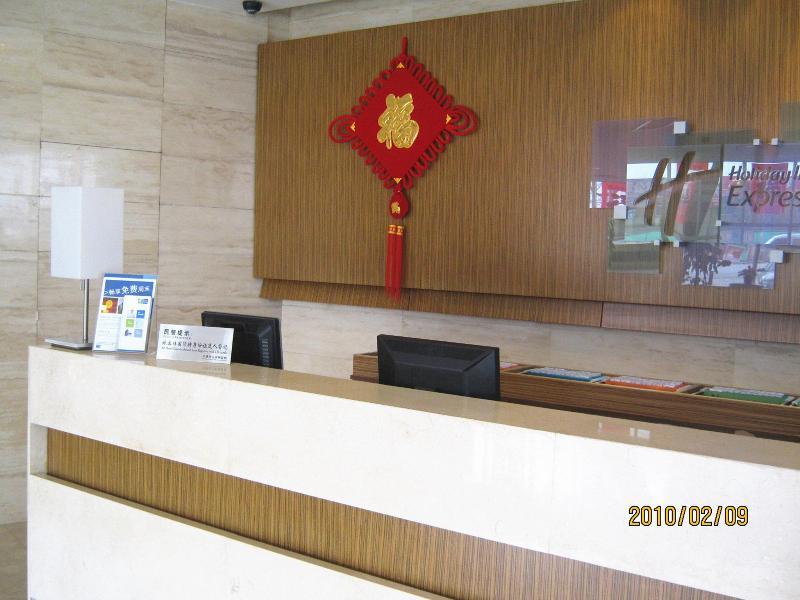 Holiday Inn Express Tianjin Airport By Ihg Eksteriør billede